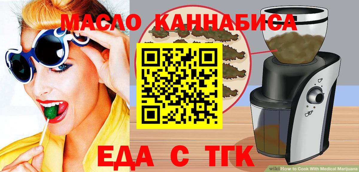 Меф Заринск