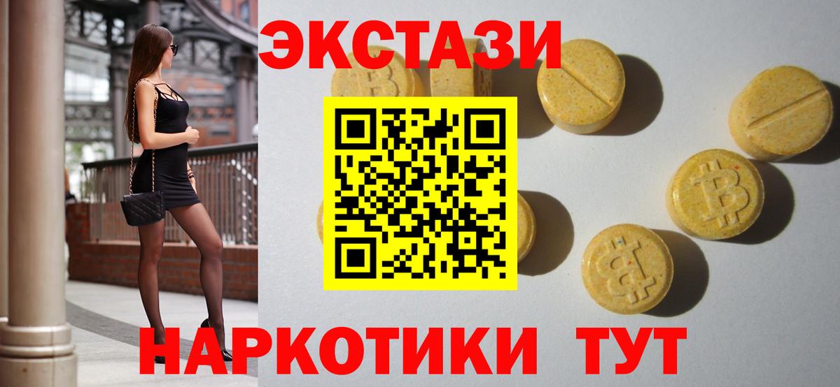 Ecstasy louis Vuitton Заринск