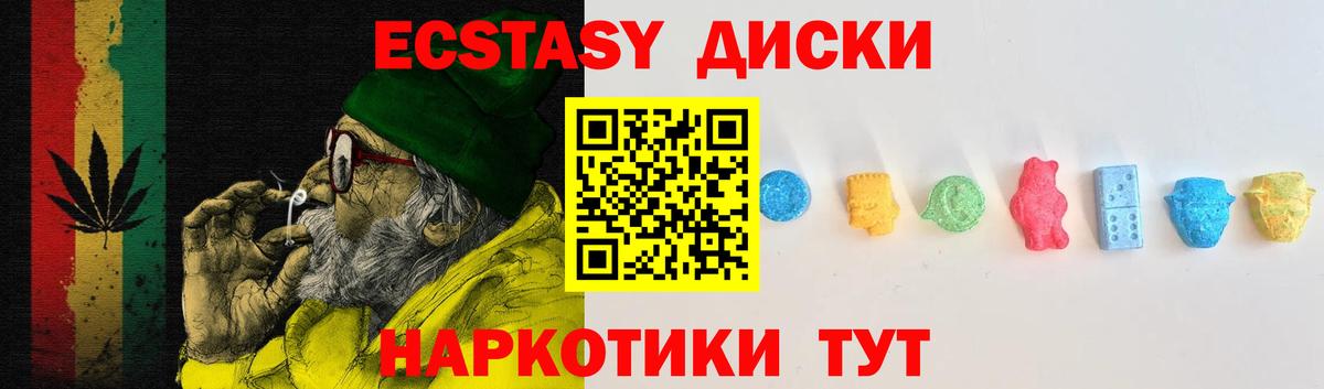 Заринск  Экстази 250 мг  Экстази Punisher  Экстази  Вход с VPN 