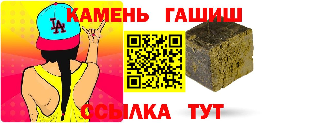 ГАШ ice o lator  ГАШ 40% ТГК  Заринск  Вход с VPN 