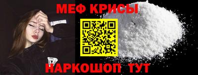 мяу мяу мука Среднеуральск