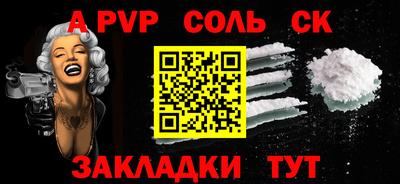 первитин Ипатово