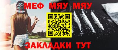 первитин Ипатово