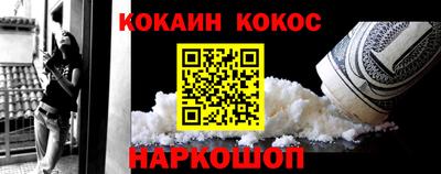 мефедрон VHQ Ирбит