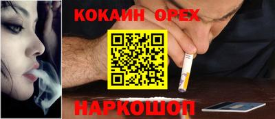 мефедрон VHQ Ирбит
