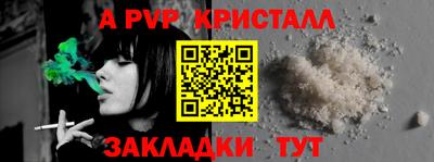 мефедрон VHQ Ирбит