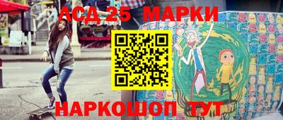 первитин Ипатово