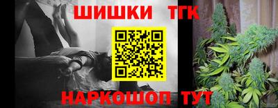 первитин Ипатово