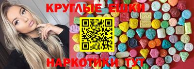 первитин Ипатово