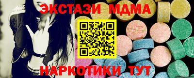мефедрон VHQ Ирбит
