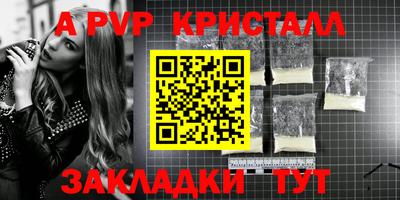 первитин Ипатово