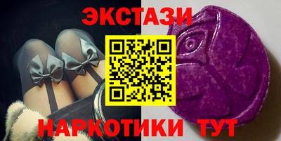 первитин Ипатово