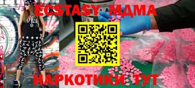 первитин Ипатово