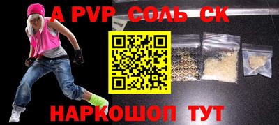 первитин Ипатово