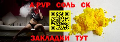 дживик Изобильный