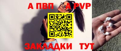 дживик Изобильный