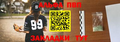 мефедрон VHQ Ирбит
