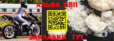 первитин Ипатово