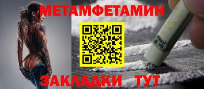 мефедрон VHQ Ирбит