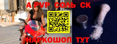 мефедрон VHQ Ирбит