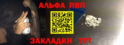 мефедрон VHQ Ирбит