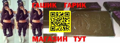 дживик Изобильный