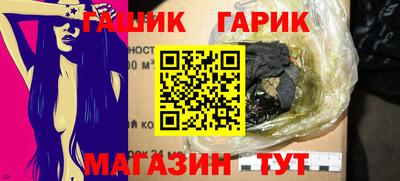 дживик Изобильный