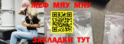 первитин Ипатово