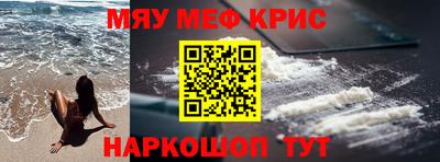 первитин Ипатово
