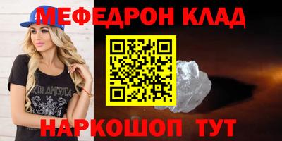 первитин Ипатово