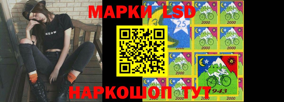 ЛСД экстази ecstasy  Вход с VPN  Заринск  ЛСД экстази кислота 