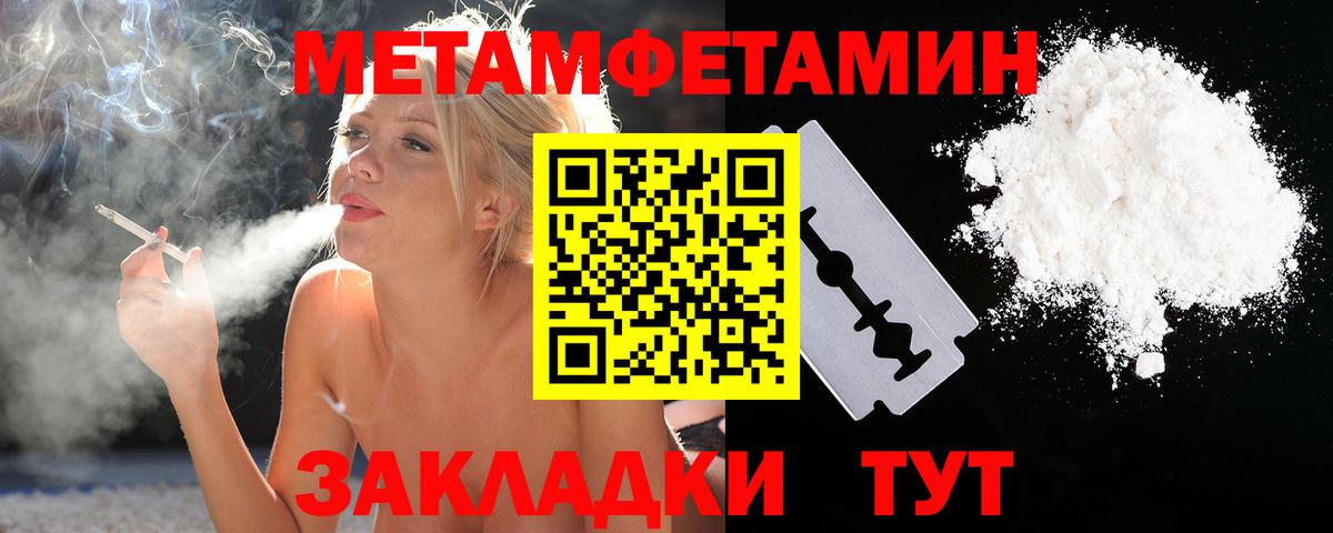 Заринск  Каннабис  Меф кристаллы  Вход с VPN  COCAIN  ГАШ  ГАШИШ  Амфетамин  