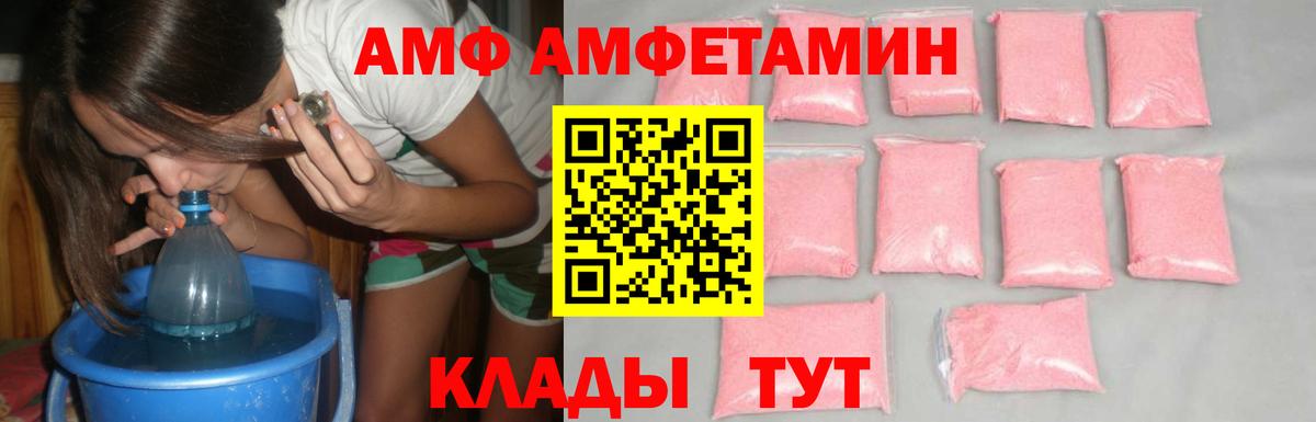 Метамфетамин Methamphetamine Заринск