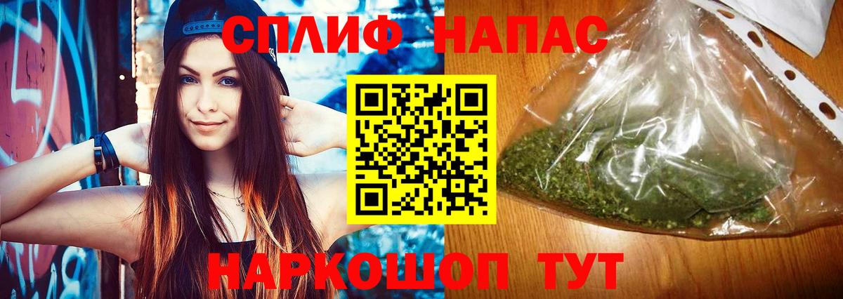 Каннабис ГИДРОПОН  Бошки Шишки марихуана  Заринск  Вход с VPN  Бошки Шишки план 